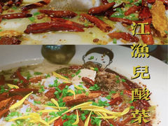 -江渔儿酸菜鱼(东二环泰禾店)