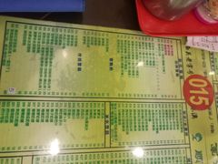 菜单-顺记冰室(宝华路店)