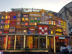 -俄士厨房(五棵松华熙LIVE店)