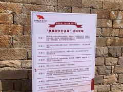 -红嫂家乡旅游区