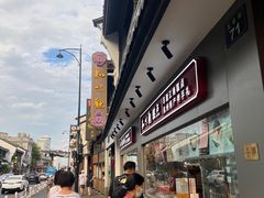 -杭州西湖银泰百货