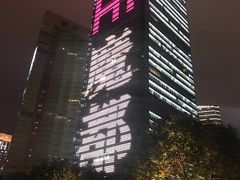 -花旗集团大厦