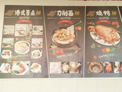 菜单-上海大学-第1食堂