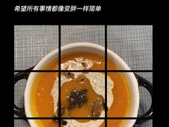 松露南瓜汤-Ponte 意大利餐厅