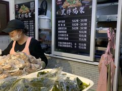 -奉天玖福记熏拌鸡架(泛华店)