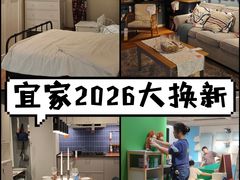 -IKEA宜家家居(南京商场)