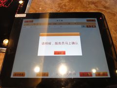 -蛙蛙叫干锅年代(簋街总店)
