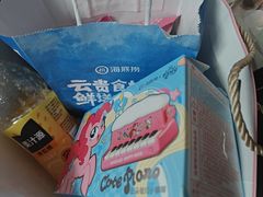 -海底捞火锅(顺义华联店)