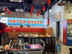 -好灶头妈妈菜·千岛湖土菜地标美食