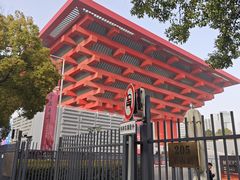 -中华艺术宫(上海美术馆)