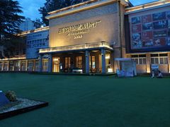 -西安电影制片厂