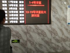 -杭州市第三人民医院