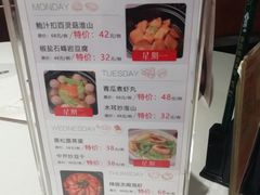 -潮福城潮州大酒楼(湖滨北路店)