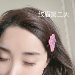 -OnFaer.纹眉半永久无创洗眉