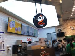 -CoCo都可(合生汇店)