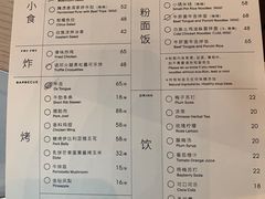 -胡麻(静安嘉里店)