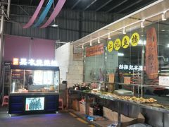 自助取餐区-三千坪超级火锅市场·土灶牛肉火锅