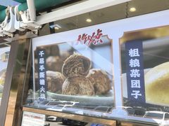 -紫光园(燕郊总店)