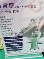 -湖南尚美妇幼医院