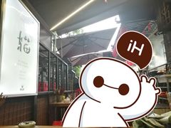 -老地方猫儿面(磁器口店)