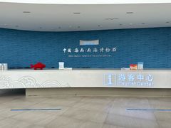 -中国（海南）南海博物馆