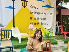 -百益上河城