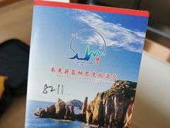 -南麂列岛