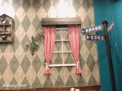 -李大牛和刘大力手作甜品(凯德店)
