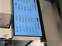 -喜茶(上海北外滩来福士店)