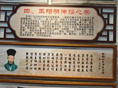 -白鹿洞书院