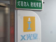 -渲嗳动物医院(异宠·复杂内科转诊中心·玖洲道富华里分院)