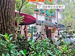 -一江春水·杭帮臻宴(三台山店)