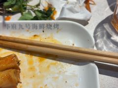 -华府九号海鲜烧烤大排档(龙域店)