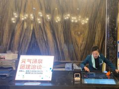 -神帆·元气汤泉(解放西路店)