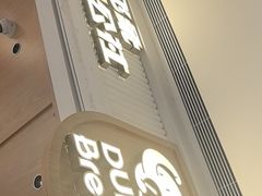 -小飞象面包公社(珠江路金鹰店)