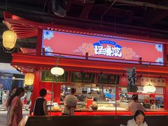 -怪噜范·贵阳小吃大排档(世纪金源店)