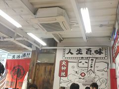 -生活如沸·顺德水牛奶火锅(大学路店)