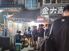 -夏食光安顺小舒冰粉冰浆(甲秀楼店)
