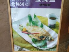-南国会酒家(岗顶1站广场店)