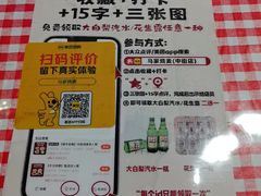 -百年老字号·马家烧麦馆(中街店)