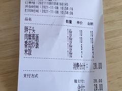 -沪东社区长者食堂(柳埠小区店)