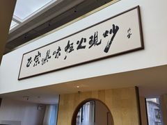 -滇铺子·云南特色菜·第九届野生菌美食节(东风东路c86店)