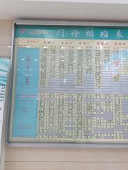-江西省妇幼保健院(东湖院区)