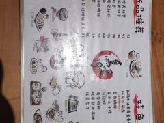 -鸟鸣门屋台料理(金帝银泰店)