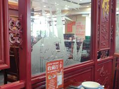 -老来福·非遗酸汤兔(凯旋路店)