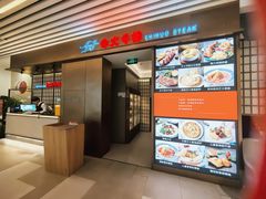 -赤火牛排(金狮广场店)