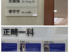 -杭州口腔医院(城西院区)