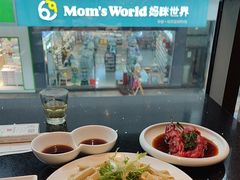 -一楼食业·食惠一楼
