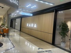 -红星美凯龙北京至尊MALL(东四环中路店)