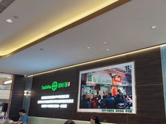 -添好运(武商MALL店)